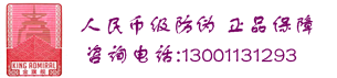 蓝狮在线暖气片